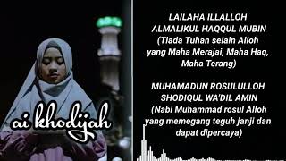 PEJAH KHUSNUL KHOTIMAH - AI KHODIJAH Feat.Arina Mulyanti (versi sunda \u0026 indonesia)