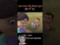 चिंटू खिलाया खाना 😲 mini wood toy -woodworking art skill / wood / hand crafts / #shorts