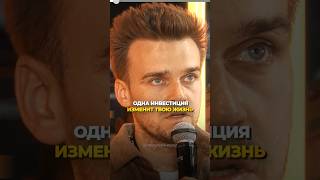 Купишь сейчас — получишь миллиардный капитал через 10 лет! #крипта