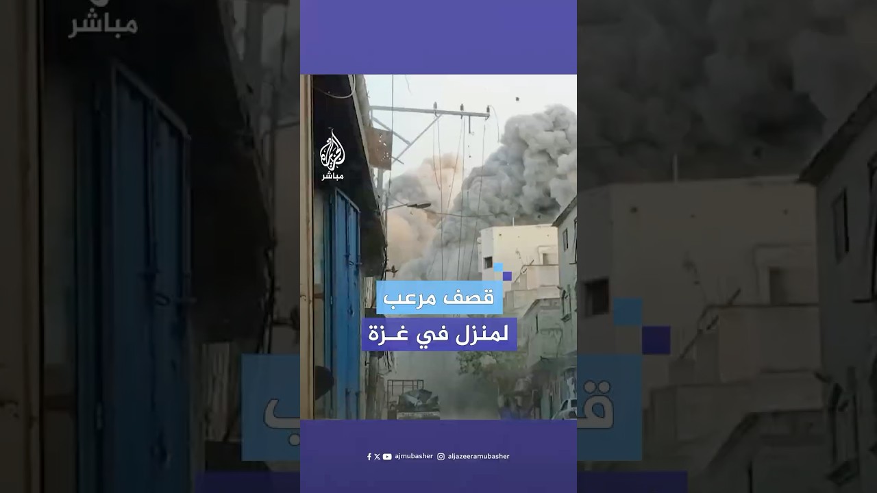 لحظة استهداف غارة إسرائيلية منزلا في مخيم البريج بغزة دون وقوع إصابات بحسب وكالة رويترز
