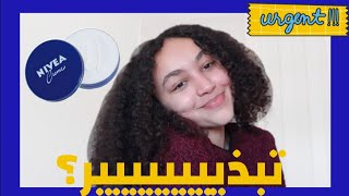 هل يمكن ان نستعمل كريمات الجسم للوجه؟(مثال نيفيا NIVEA)