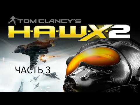 Video: Tom Clancyn HAWX 2 • Sivu 3