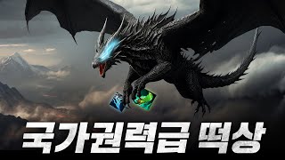 14.5패치 떡상한 챔프 TOP10