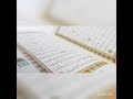 القران الكريم لتسخير رجوع المطلقة و رد الحبيب