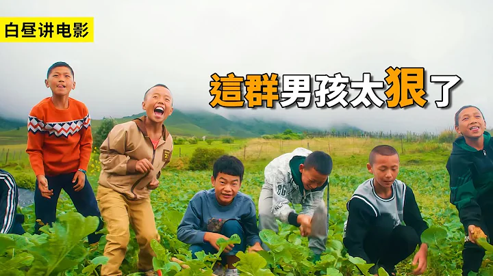 山裏的男孩喜歡打籃球，個個都是狠人，最終組成籃球隊！ - 天天要聞