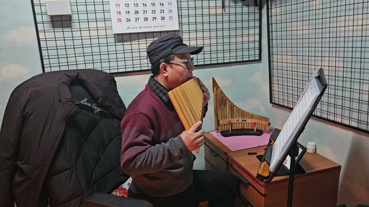 동행 |  최성수 | 팬플룻초보 | 팬트라움 