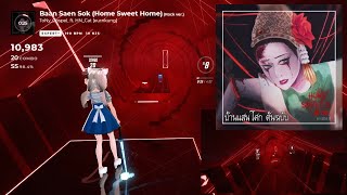 [Beat Saber] ToNy_GospeL - Home Sweet Home (บ้านแสนโศก) Ver.Rock Ft.HN_Cat [Fullbody Tracking]