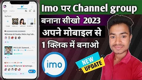 IMO per channel group banana sikho // IMO per channel group kaise banaen // IMO ID per channel gro