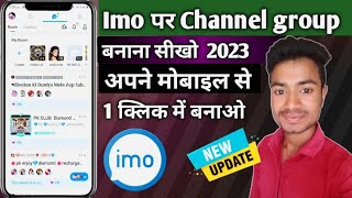 Imo Per Channel Group Banana Ho Imo Per Channel Group Kaise Banaen Imo Id Per Channel Gro
