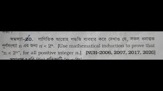 Discrete Mathematics / Chapter 1 Honours 4th year/ @NuMathMukshitu Profile