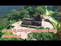 Bhairaveshwar of the hill Pandava Hill | Sakaleshpura | Love Mocktail 2
