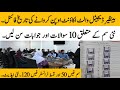 BISP digital wallet account opening final date update | BISP new SIM card issue today @hottalkupdate