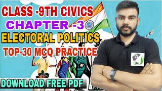ELECTORAL POLITICS CLASS 9 CIVICS |9TH CIVICS CHAPTER 3 ELECTORAL POLITICS | ELECTORAL POLITICS 9TH