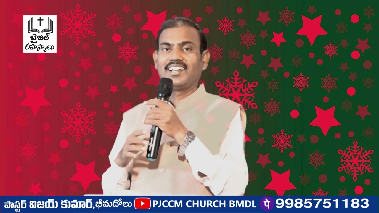 ఆదికాండము 4వ భాగము - సందేశం : పాస్టర్ యo.విజయ్ కుమార్ గారు,olieva tv speaker,Bhimadole