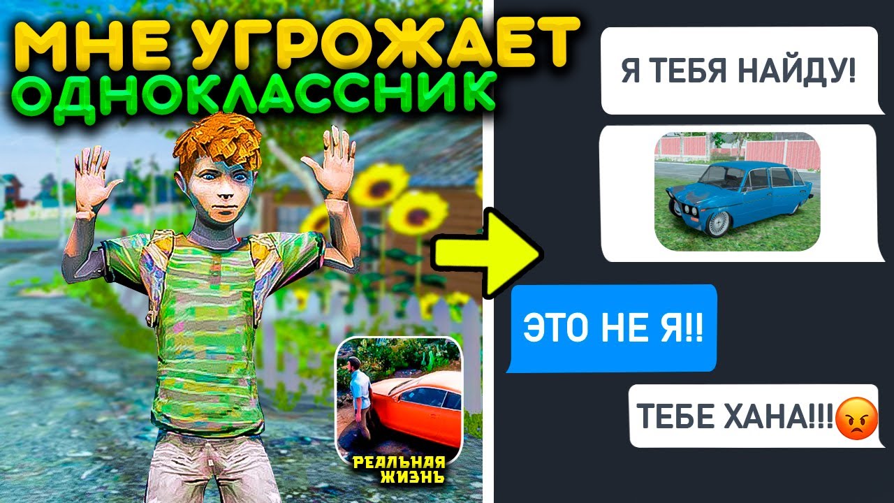 Трахнул за разбитую машину