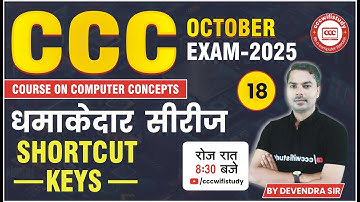 CCC OCTOBER EXAM 2025 | DAY-18 | CCC EXAM SHORTCUT KEYS  | #cccwifistudy