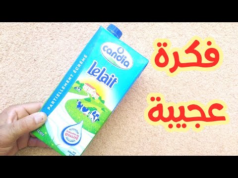 فيديو: ماذا تصنع من الحليب