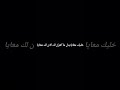 حالات واتس اب عيد ورا الثاني وإنت يا قلبي لسه وحداني 1