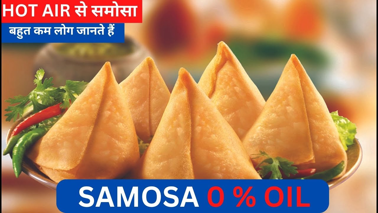SAMOSA WITHOUT OIL YouTube