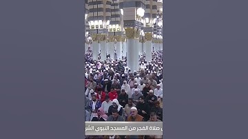 { وإنك لعلى خلق عظيم } ~ تلاوة الشيخ عبدالله القرافي