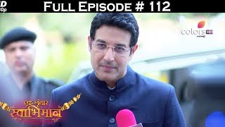 Ek Shringaar Swabhimaan - 23rd May 2017 - एक श्रृंगार स्वाभिमान - Full Episode (HD)