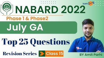 NABARD 2022  | July Current Affairs |  25 Most Important GA MCQs | By Amit Sir