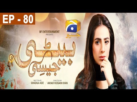 Beti Jaisi — Episode 80