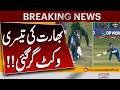 T20 World Cup 2026 | Pak Vs Ind | India Lose Third Wicket! Big Turning Point | Pakistan News