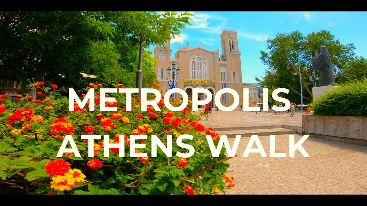 GETTING AROUND THE METROPOLITAN CHURCH OF ATHENS (VIRTUAL TOUR)
