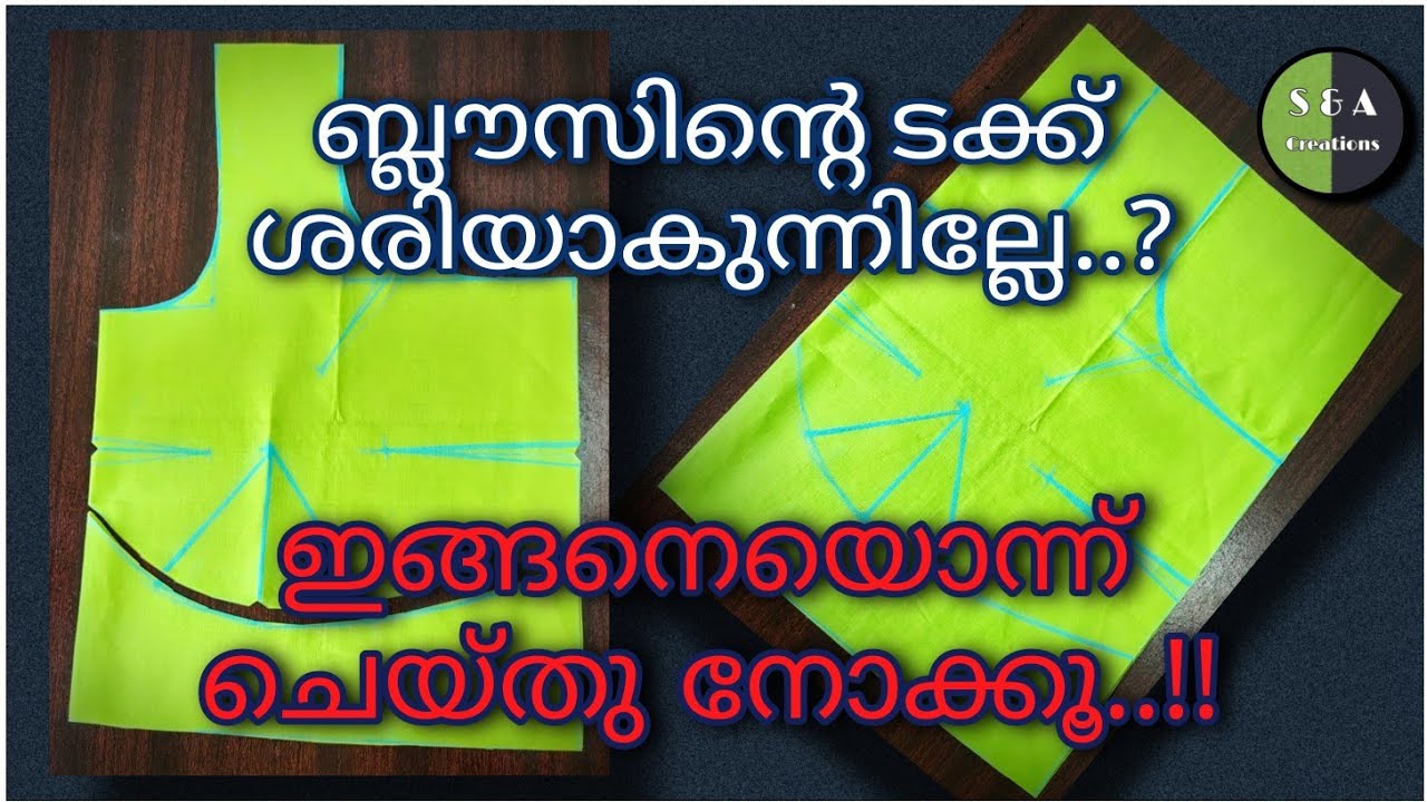 How to mark perfect darts easily Front dart for blouse Explained in Malayalam S&A