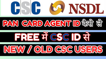 CSC se NSDL PAN CARD KA AGENT ID KAISE LE FREE ME 2025 | NEW CSC PAN CARD ONLINE AGENT ID 2025