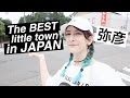 YAHIKO ♡ The BEST little town in Japan