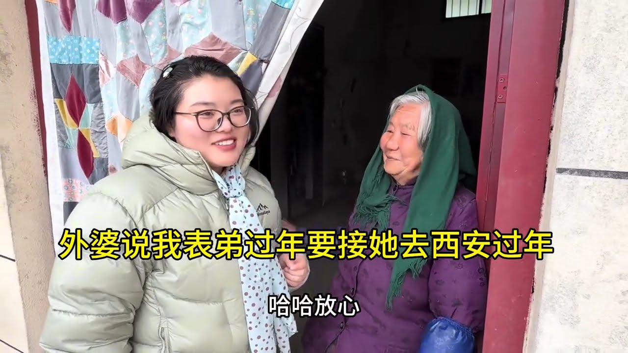 夫妻俩年前最后一趟远门，外婆的话让我感动！去卖猕猴桃和耙耙柑 