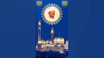 مقطع جميل جدا من سورة الحجرات بصوت الشيخ عبد العظيم العطواني رحمة الله عليه 