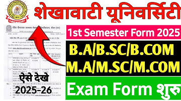 Shekhawati university Exam Form start 2025-26 // Pdusu Semester Exam form 2025