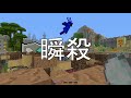 【Minecraft】キッズたちのステージを破壊してみたww【ミニゲーム】