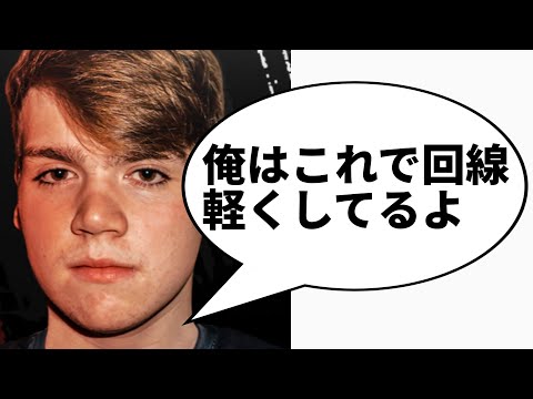 Fortnite Ping 下げる方法まとめ Pc版 Youtube