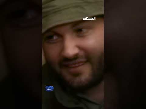 كيف اغتال الموساد أخطر رجل في الشرق الأوسط