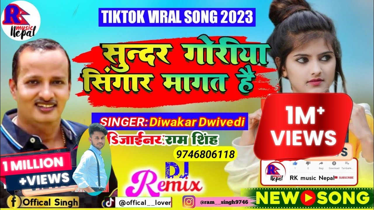 Sundar Goriya Sacho Singhar Magat Hai  Diwakar Dwivedi Aawadhi Song Tiktok Viral song 2023  2023