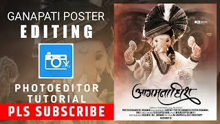Ganapati banner editing || all png and  background link in description || #आगमनाधिश_बॅनर_tutorial || screenshot 4