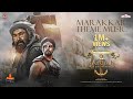 Marakkar theme music by rahul raj  mohanlal  priyadarshan  saina music