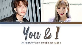 YOUNGJAE & SOYEON - 'You & I' (My Roommate is a Gumiho OST Part 7) Lyrics (Color Coded Han/Rom/Eng)