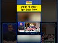 News Ki Pathshala | Sushant Sinha: ट्रंप की नई धमकी किस देश के लिए? #trump #ustradedeal #pmmodi