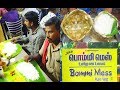 50rs unlimited veg meals  tnagar  bommi mess  msf