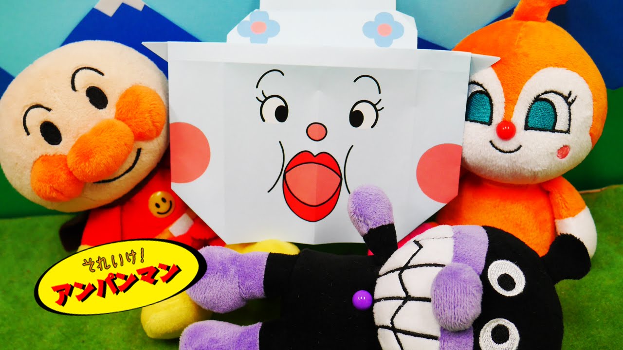 アンパンマン おもちゃアニメ 歌 てんどん母さん 折り紙 テレビ Anpanman Origami Youtube