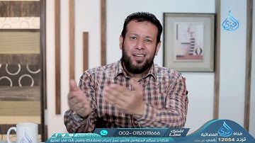 فضل تعلم القرآن  | فن التجويد | الشيخ أشرف عامر | 04