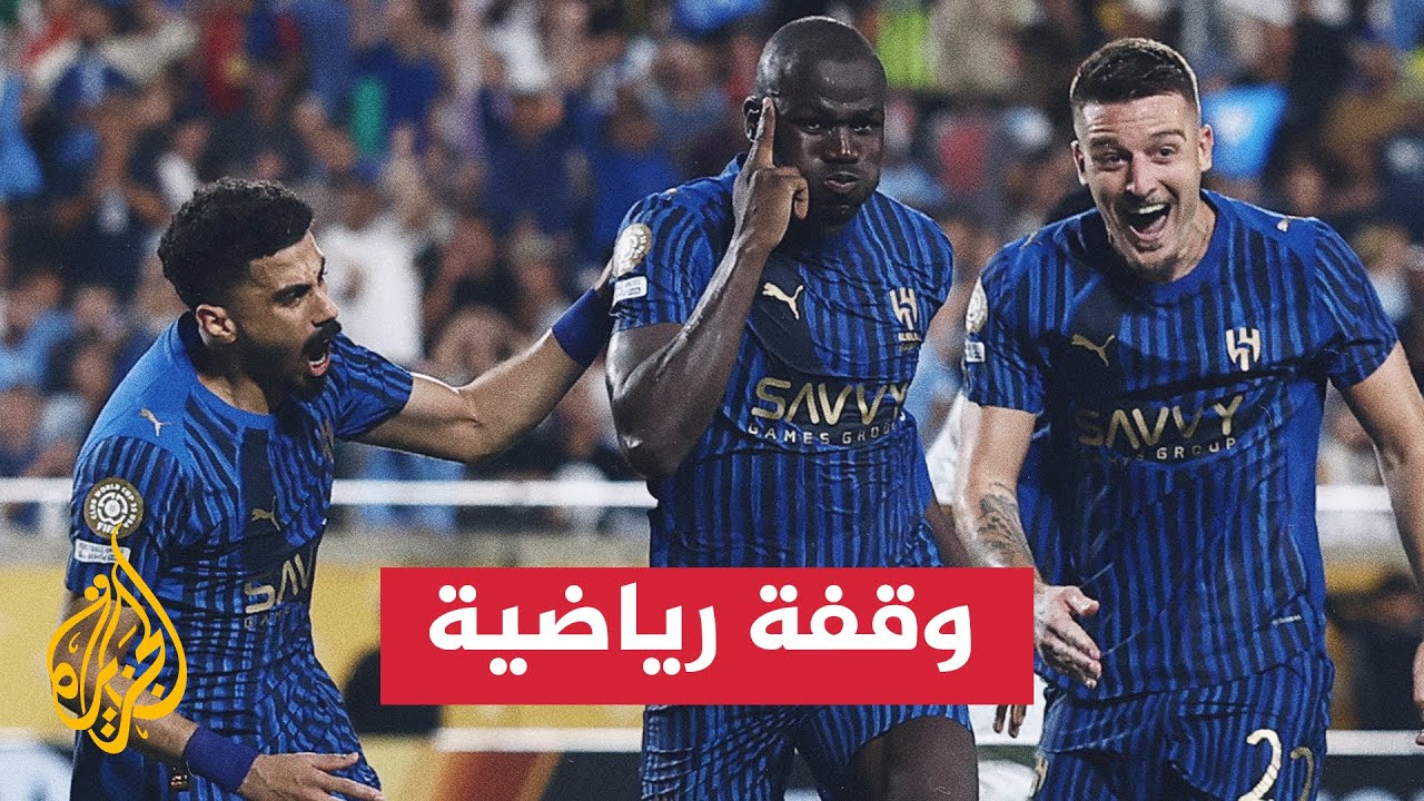           
 - نشر قبل 22 دقيقة