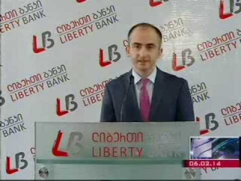 სპეციალური შეთავაზება ქონების გადასახადის გადამხდელთათვის