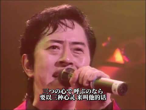 【中字】ぼくらのマジンガーＺ