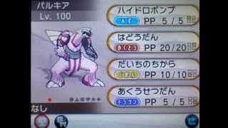 ポケモンｘｙ 伝説 色違い交換 締切 Youtube